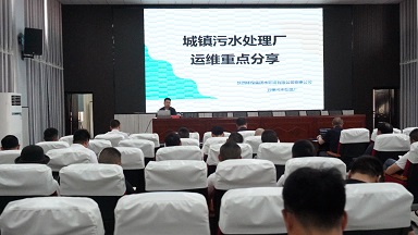 安康市汉滨区城镇污水垃圾处理厂人员到水环境公司五里镇污水处理厂观摩 安康市汉滨区城镇污水垃圾处理厂人员到水环境公司五里镇污水处理厂观摩