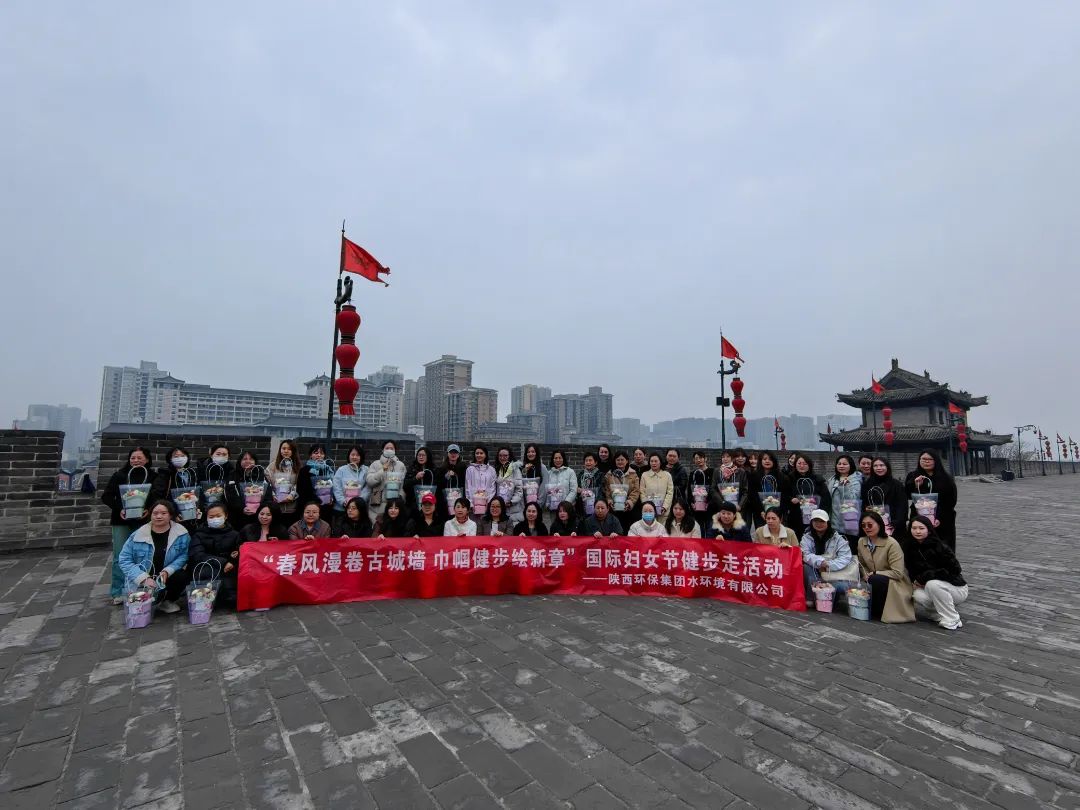 水环境公司权属各企业开展多彩活动共庆“三八”国际劳动妇女节