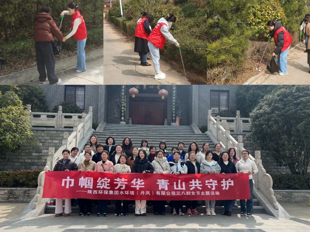 水环境公司权属各企业开展多彩活动共庆“三八”国际劳动妇女节