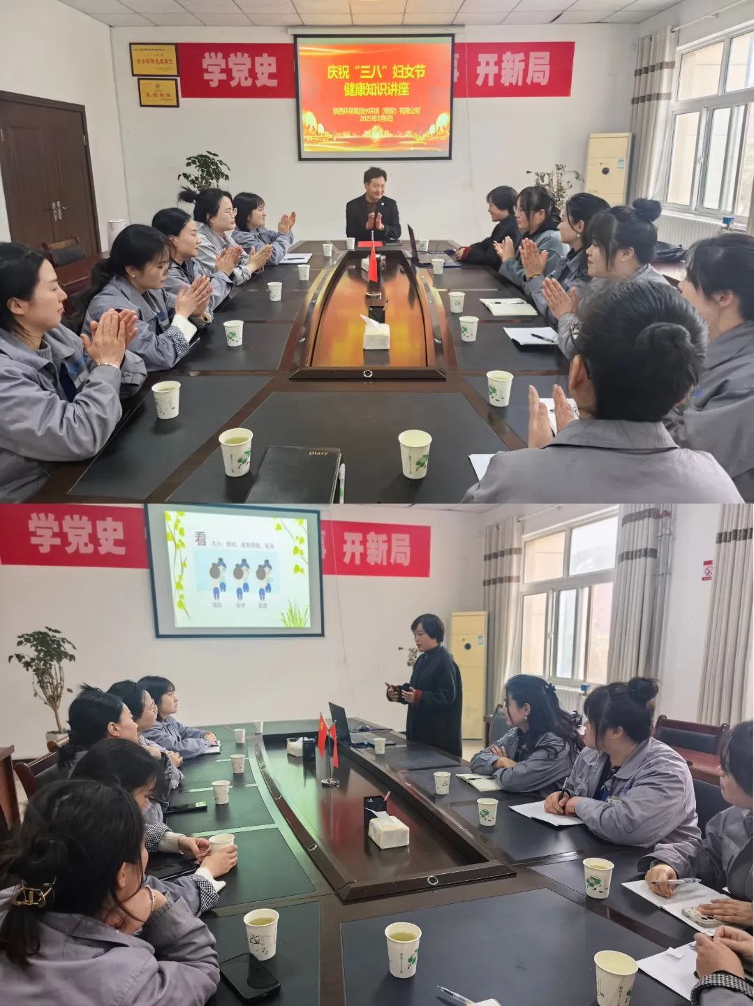 水环境公司权属各企业开展多彩活动共庆“三八”国际劳动妇女节