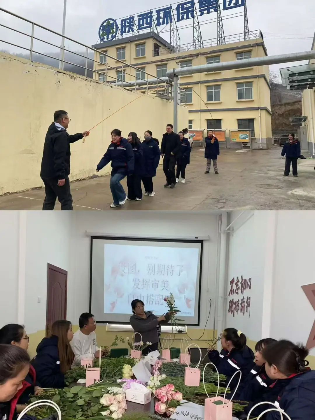 水环境公司权属各企业开展多彩活动共庆“三八”国际劳动妇女节