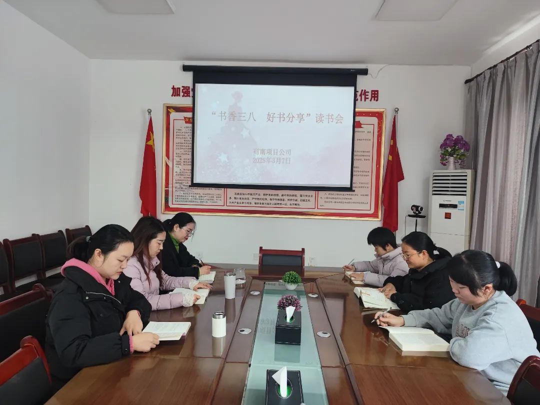 水环境公司权属各企业开展多彩活动共庆“三八”国际劳动妇女节