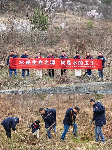 水环境公司权属各企业开展植树节活动