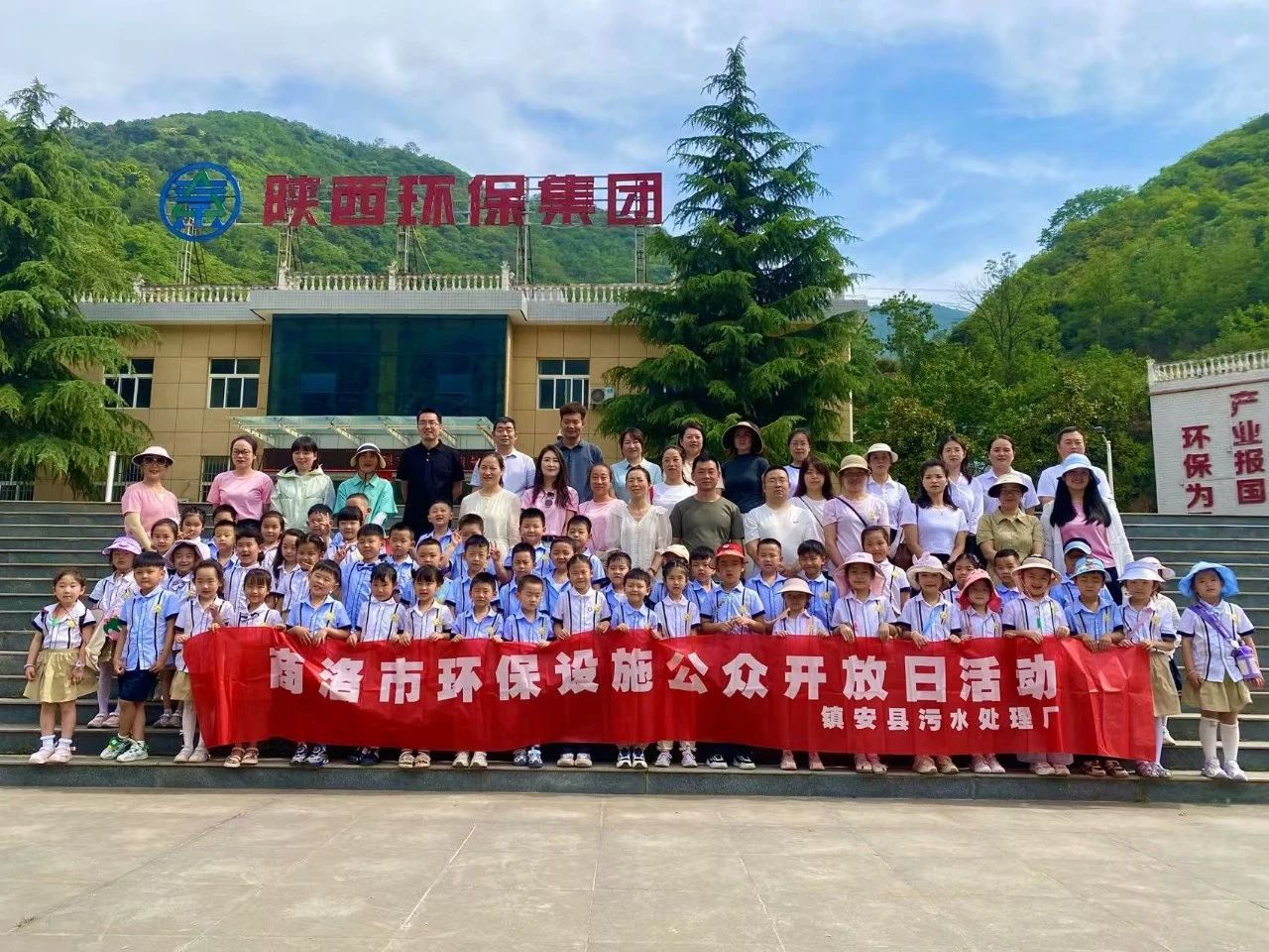 社会责任｜80余名“萌娃”开启探索水环境公司污水处理的奇妙之旅