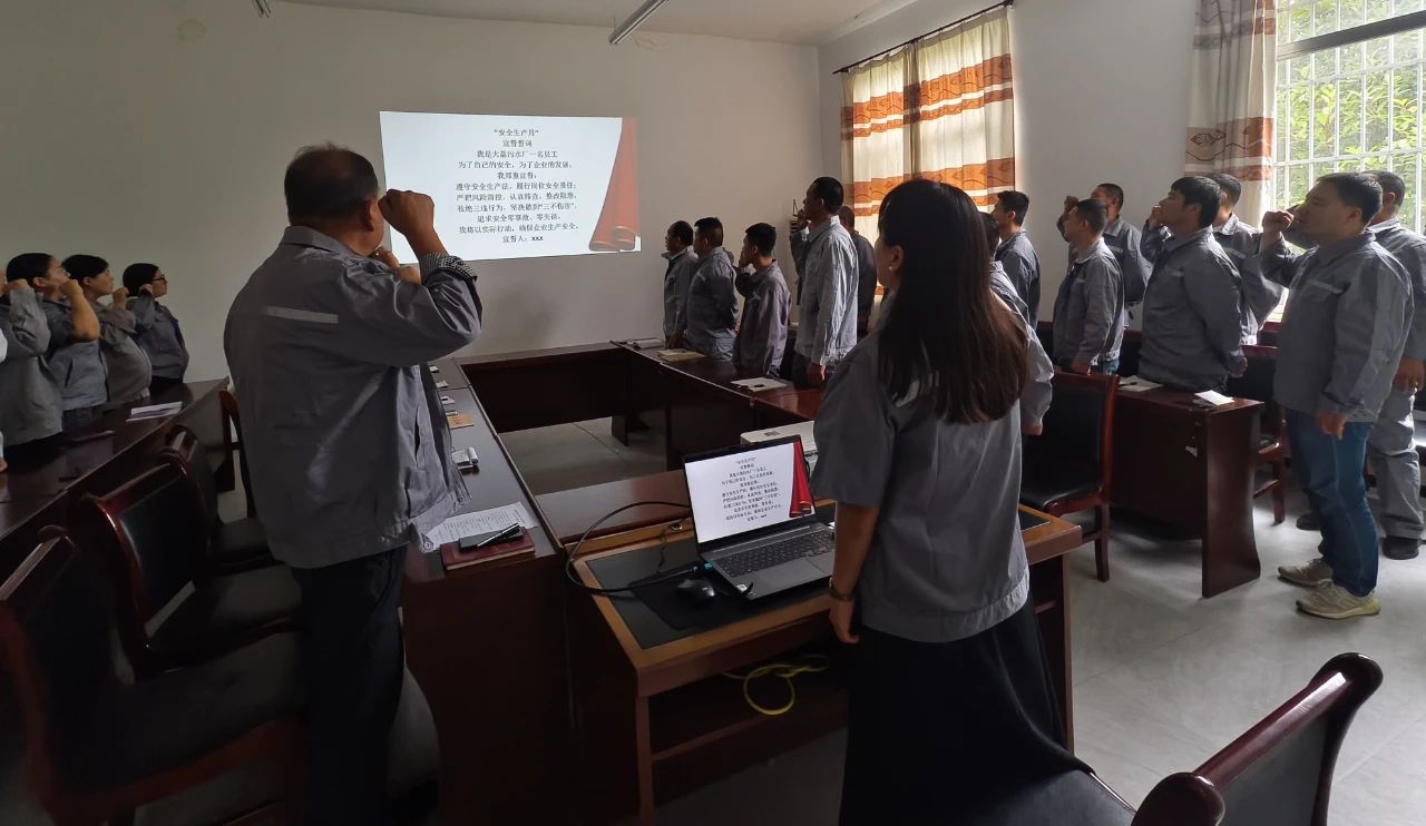 水环境公司权属企业举行“安全生产月”活动启动仪式 水环境公司权属企业举行“安全生产月”活动启动仪式