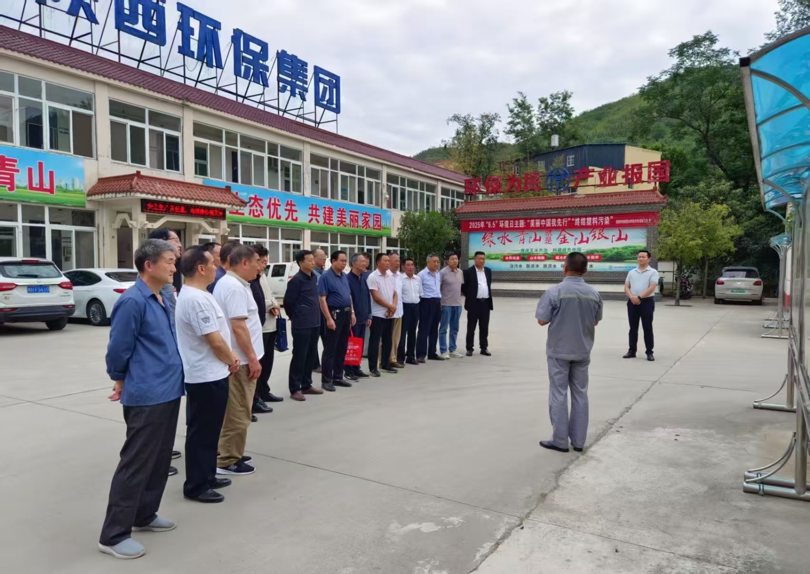 社会责任｜水环境公司开展“美丽中国我先行”环保设施公众开放日活动