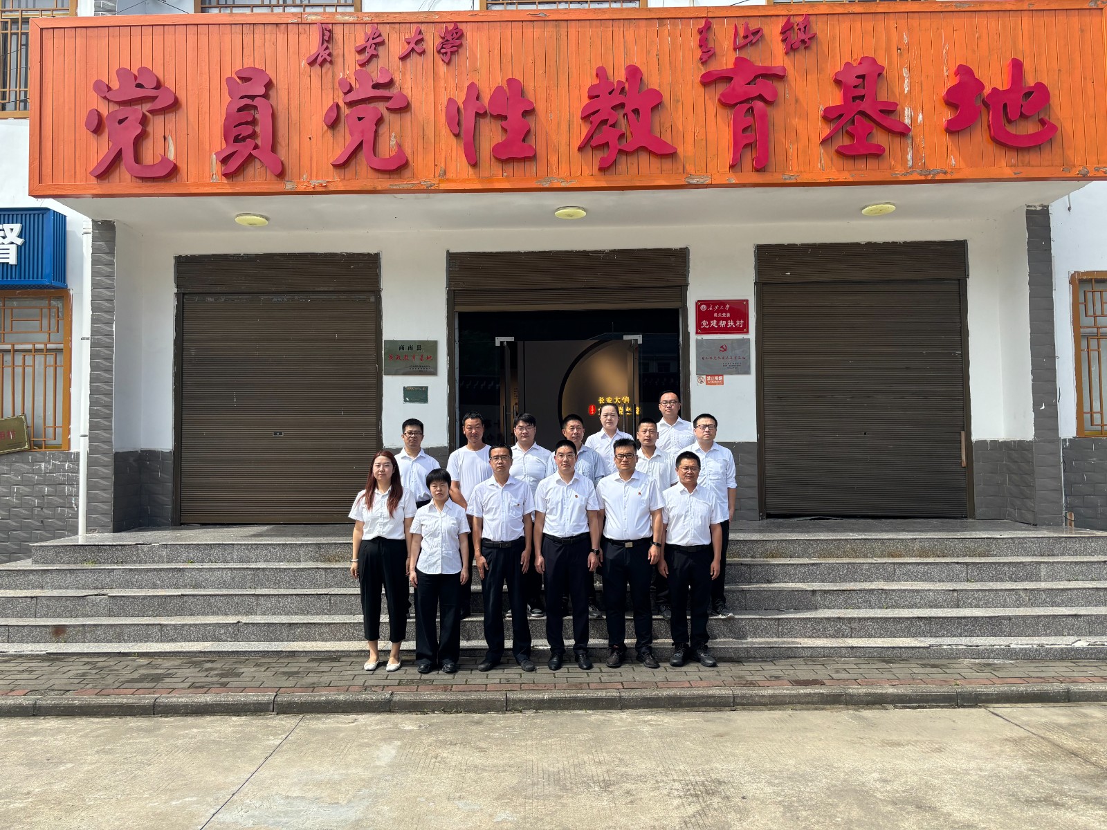 商南公司联合党支部开展“赓续红色血脉，砥砺奋进征程——庆祝中国共产党成立104周年”主题党日活动