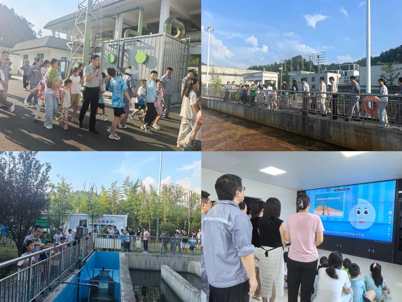 水环境商南公司开展“净水使命 薪火相传”公众开放日活动 水环境商南公司开展“净水使命 薪火相传”公众开放日活动