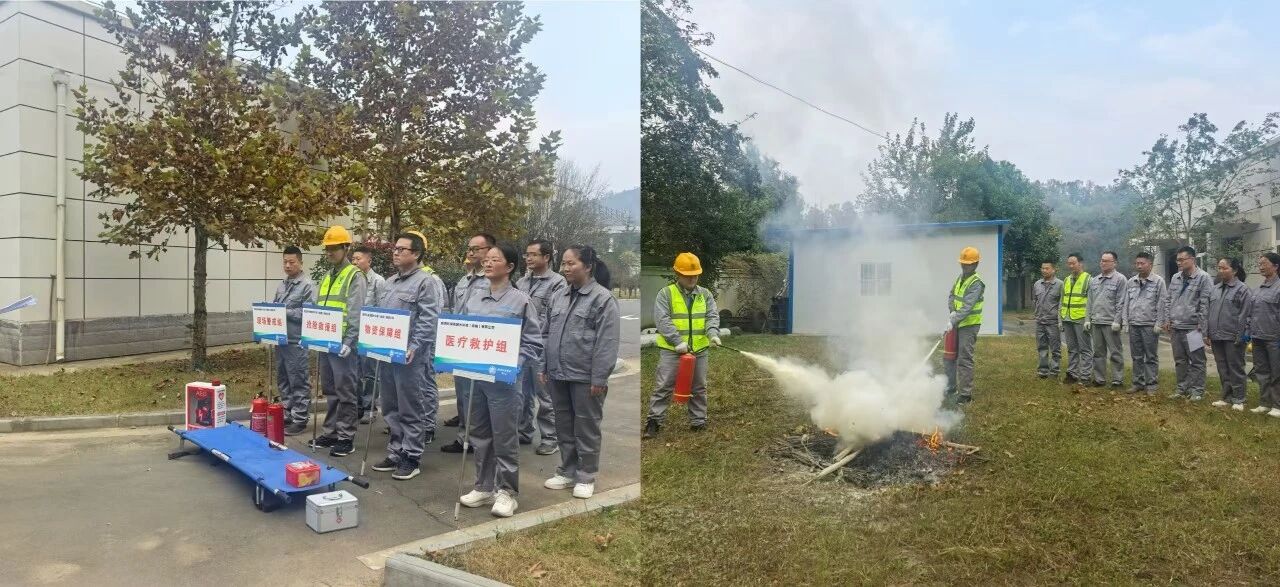 水环境公司权属各企业开展消防应急演练活动 水环境公司权属各企业开展消防应急演练活动