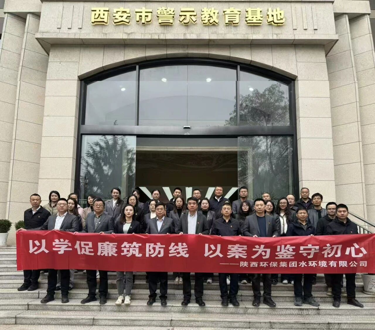 铭纪于心 守纪于行丨水环境公司:多样形式让纪法学习教育入脑入心入行 铭纪于心 守纪于行丨水环境公司:多样形式让纪法学习教育入脑入心入行