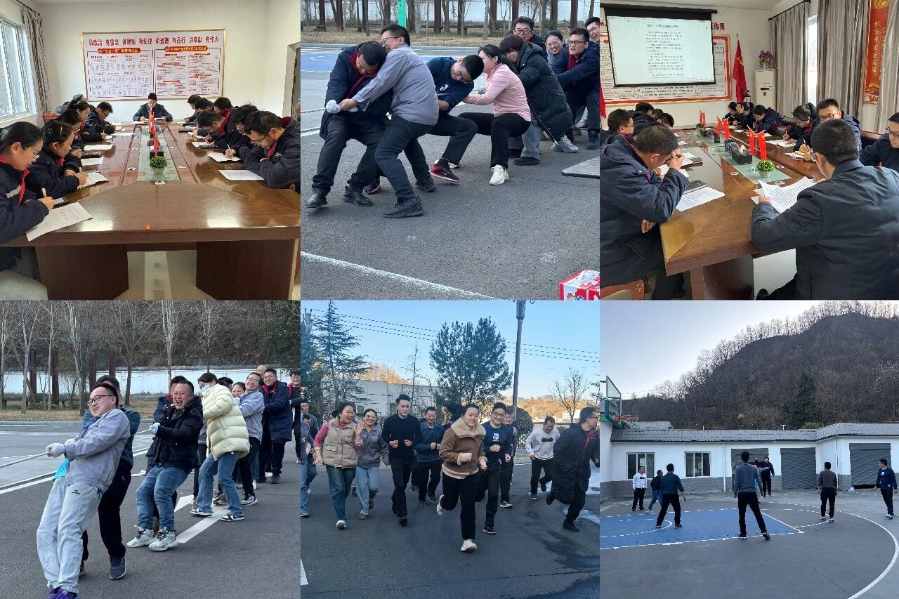 商南公司联合党支部开展“迎元旦 守党纪 强体魄 聚合力”主题党日活动 商南公司联合党支部开展“迎元旦 守党纪 强体魄 聚合力”主题党日活动