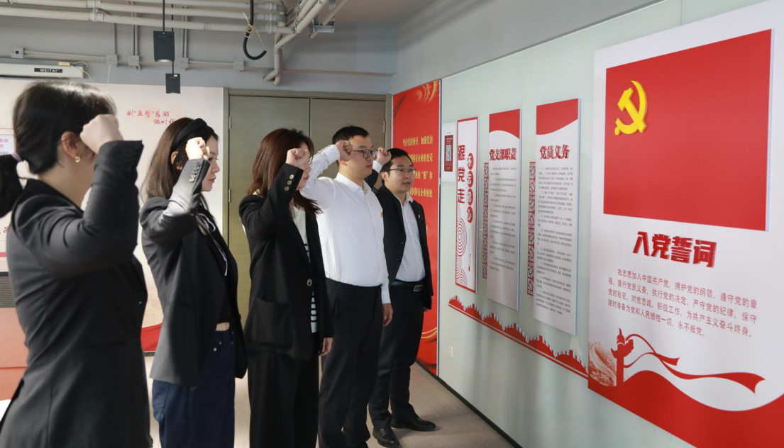 云顶4008集团手机登录总部党委举行新党员入党宣誓仪式 云顶4008集团手机登录总部党委举行新党员入党宣誓仪式