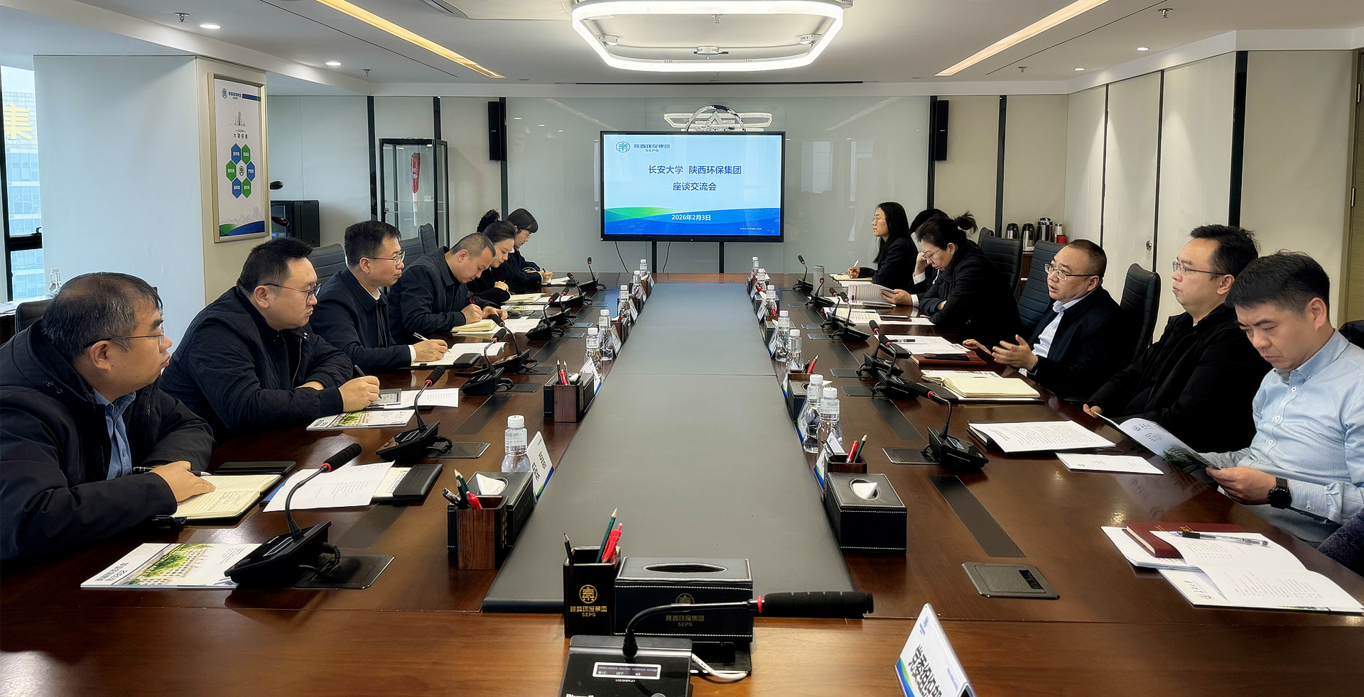 云顶4008集团手机登录与长安大学座谈交流 云顶4008集团手机登录与长安大学座谈交流