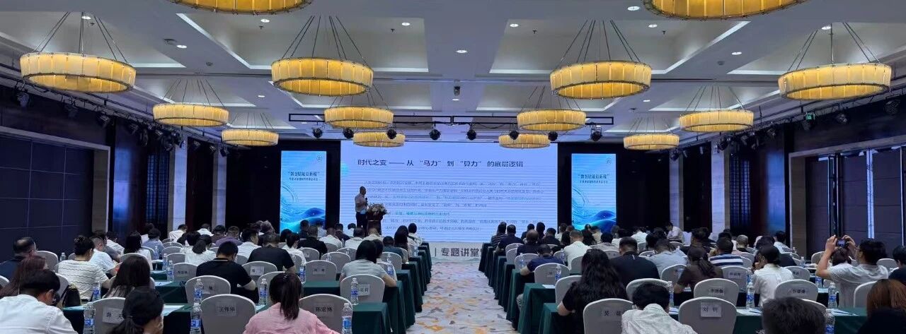 云顶4008集团手机登录召开数智财务大讲堂暨财务共享中心启动会 云顶4008集团手机登录召开数智财务大讲堂暨财务共享中心启动会