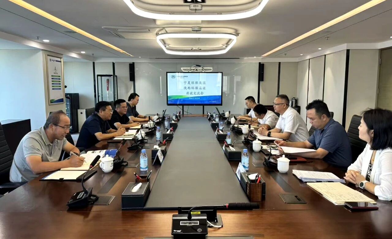 云顶4008集团手机登录与宁夏环保集团座谈交流