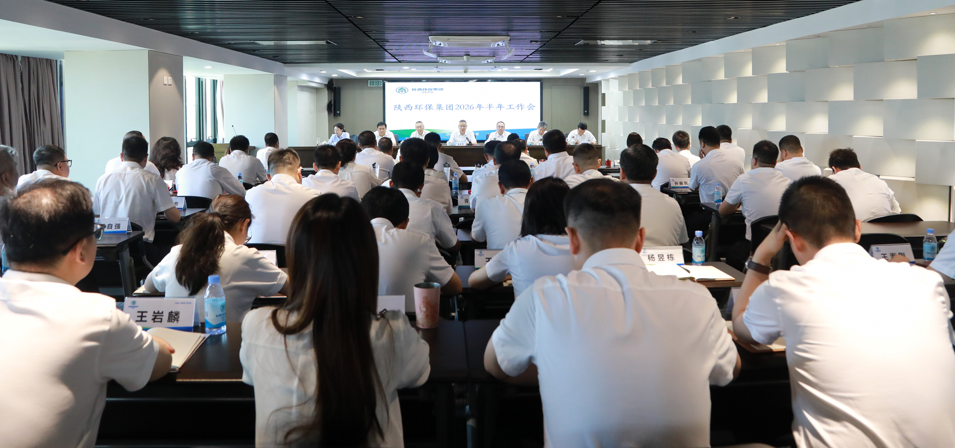 云顶4008集团手机登录召开2026年半年工作会 云顶4008集团手机登录召开2026年半年工作会