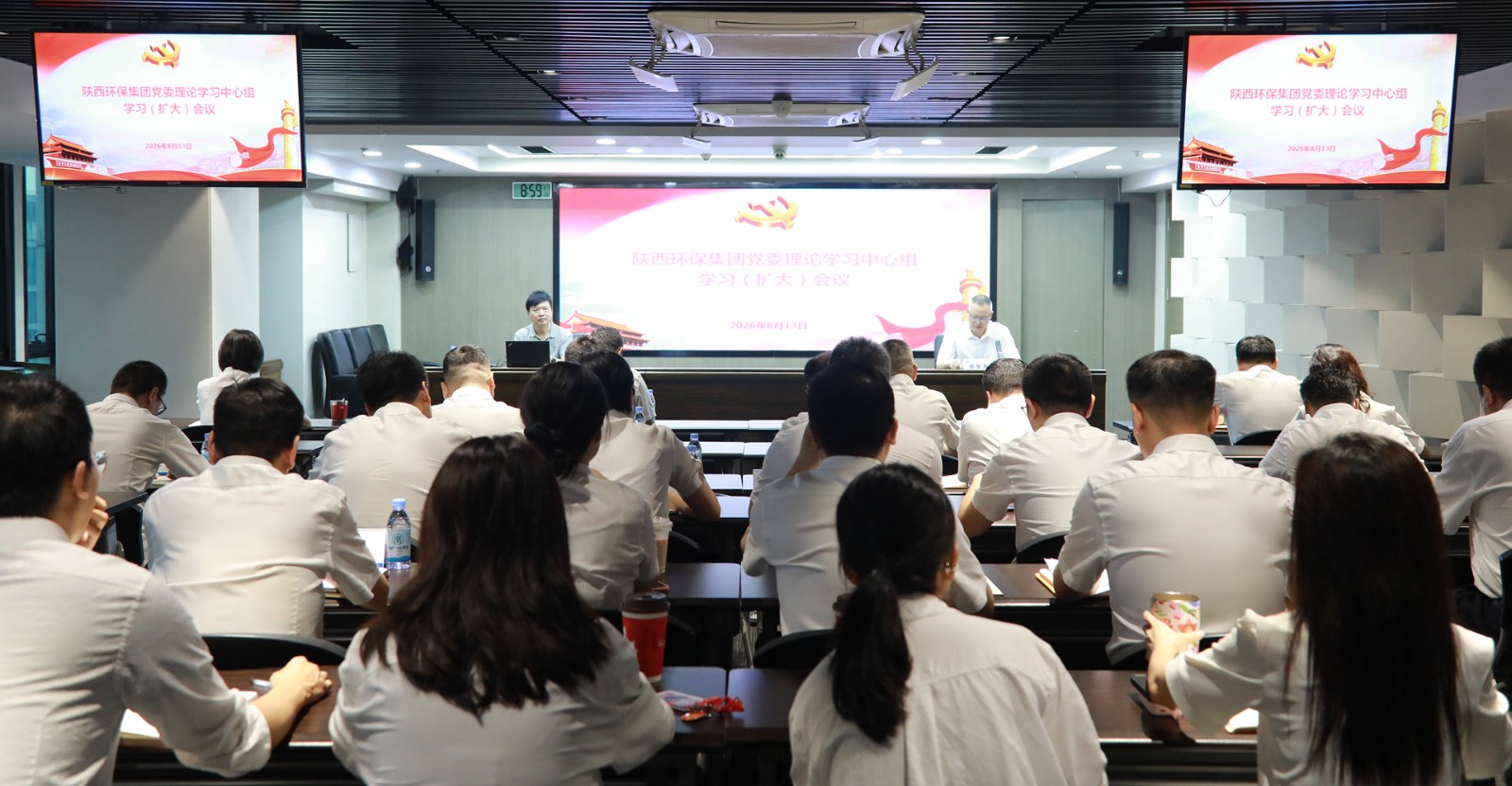 云顶4008集团手机登录召开党委理论学习中心组学习(扩大)会议 云顶4008集团手机登录召开党委理论学习中心组学习(扩大)会议