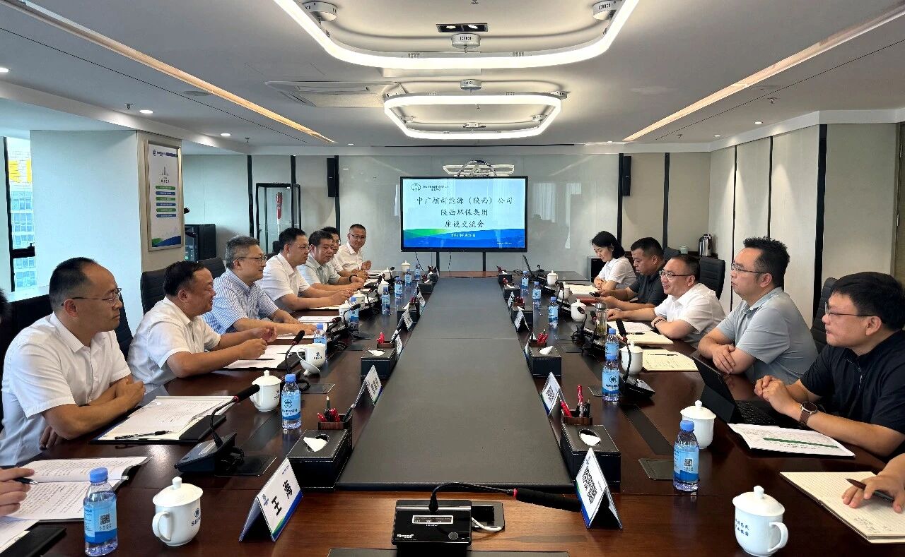 云顶4008集团手机登录与中广核新能源公司座谈交流 云顶4008集团手机登录与中广核新能源公司座谈交流