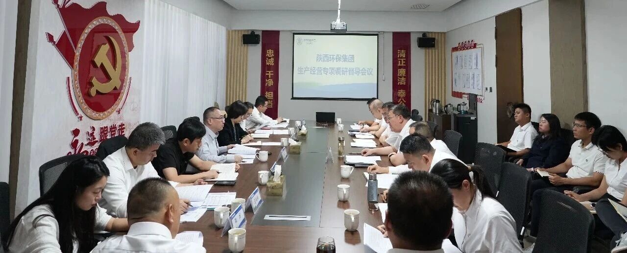 李钊调研督导集团在延企业生产经营工作 李钊调研督导集团在延企业生产经营工作